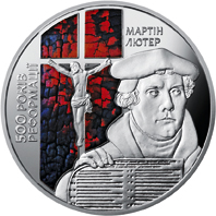 500-річчя Реформації, реверс