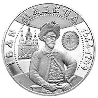 Іван Мазепа, реверс