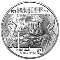 Володимир Великий, реверс
