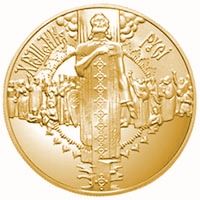 Хрещення Русі, реверс