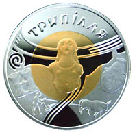 Трипілля (зс), реверс
