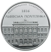 Пам’ятна медаль "Національний університет "Львівська політехніка", реверс