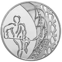 Хокей, реверс