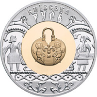 Київська Русь (зс), реверс
