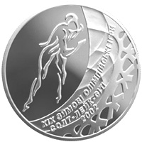 Ковзанярський спорт, реверс