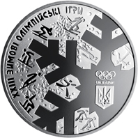 ХХІІІ зимові Олімпійські ігри, реверс