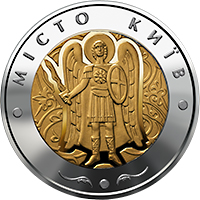 Місто Київ (бн), реверс