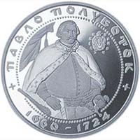 Павло Полуботок, реверс