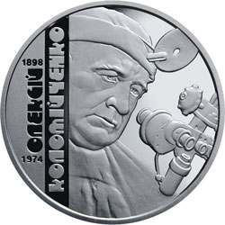 Олексій Коломійченко, реверс
