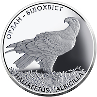 Орлан-білохвіст, реверс