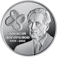 Олексій Погорєлов, реверс