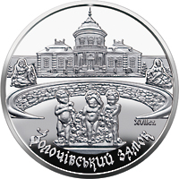 Золочівський замок, реверс