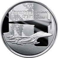 Повітряні Сили Збройних Сил України, реверс