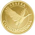 Лелека, реверс