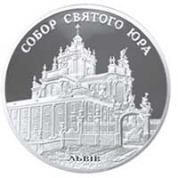 Собор святого Юра, реверс