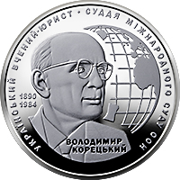 Володимир Корецький, реверс