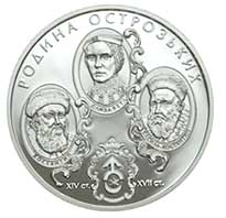 Родина Острозьких, реверс