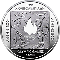 Ігри XXVIII Олiмпiади 2004 року, реверс