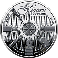 Маяки України, реверс