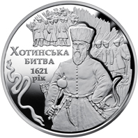 Хотинська битва, реверс