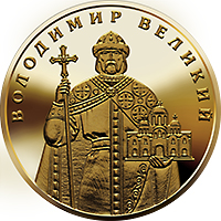 1 Гривня, реверс