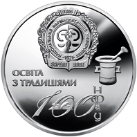 Пам’ятна медаль "100 років Національному фармацевтичному університету", реверс