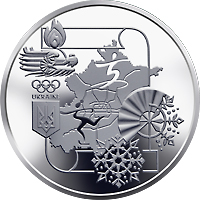 XXIV зимові Олімпійські ігри, реверс
