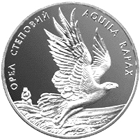 Орел степовий, реверс