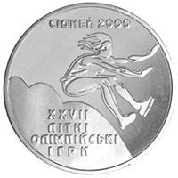 Потрійний стрибок, реверс
