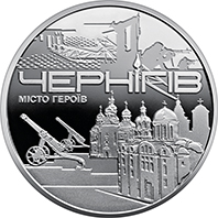 Пам’ятна медаль "Місто героїв - Чернігів", реверс
