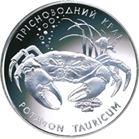 Краб прісноводний, реверс