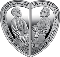 Набір із двох срібних монет “Дружба та братство - найбільше багатство” у футлярі, реверс