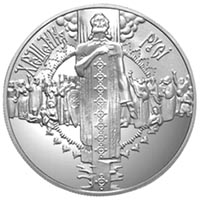 Хрещення Русі, реверс