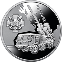Українська бавовна. Нептун, реверс