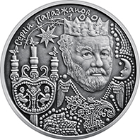 Сергій Параджанов, реверс