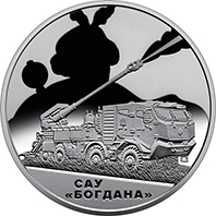 Українська бавовна. САУ "Богдана", реверс
