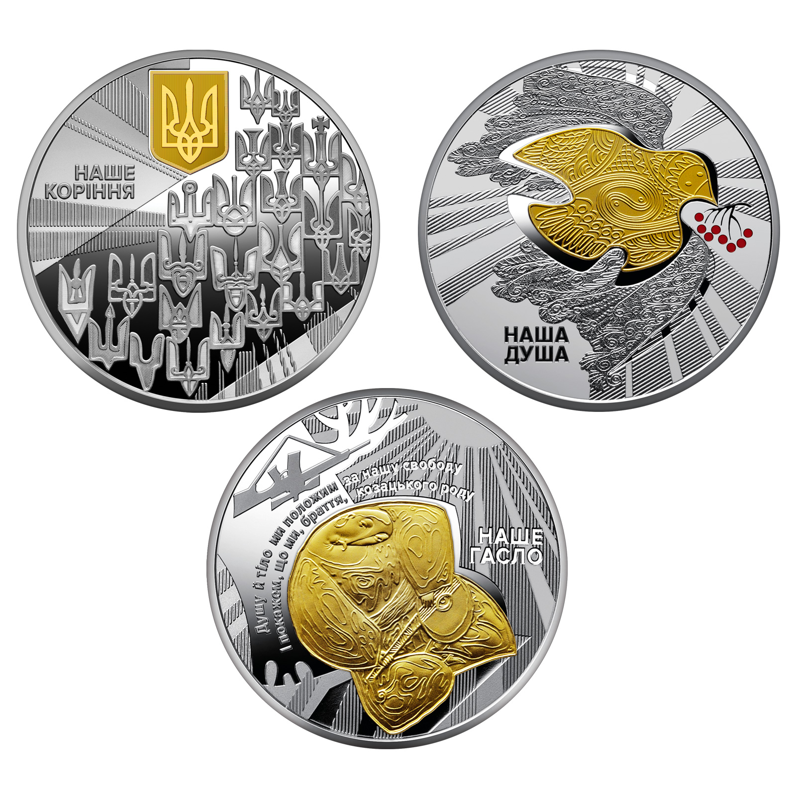 Набір із трьох срібних пам’ятних монет "Державні символи України" у футлярі, реверс