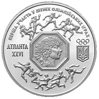 Перша участь у літніх Олімпійських іграх, реверс