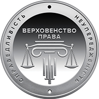 Адміністративне судочинство України, реверс