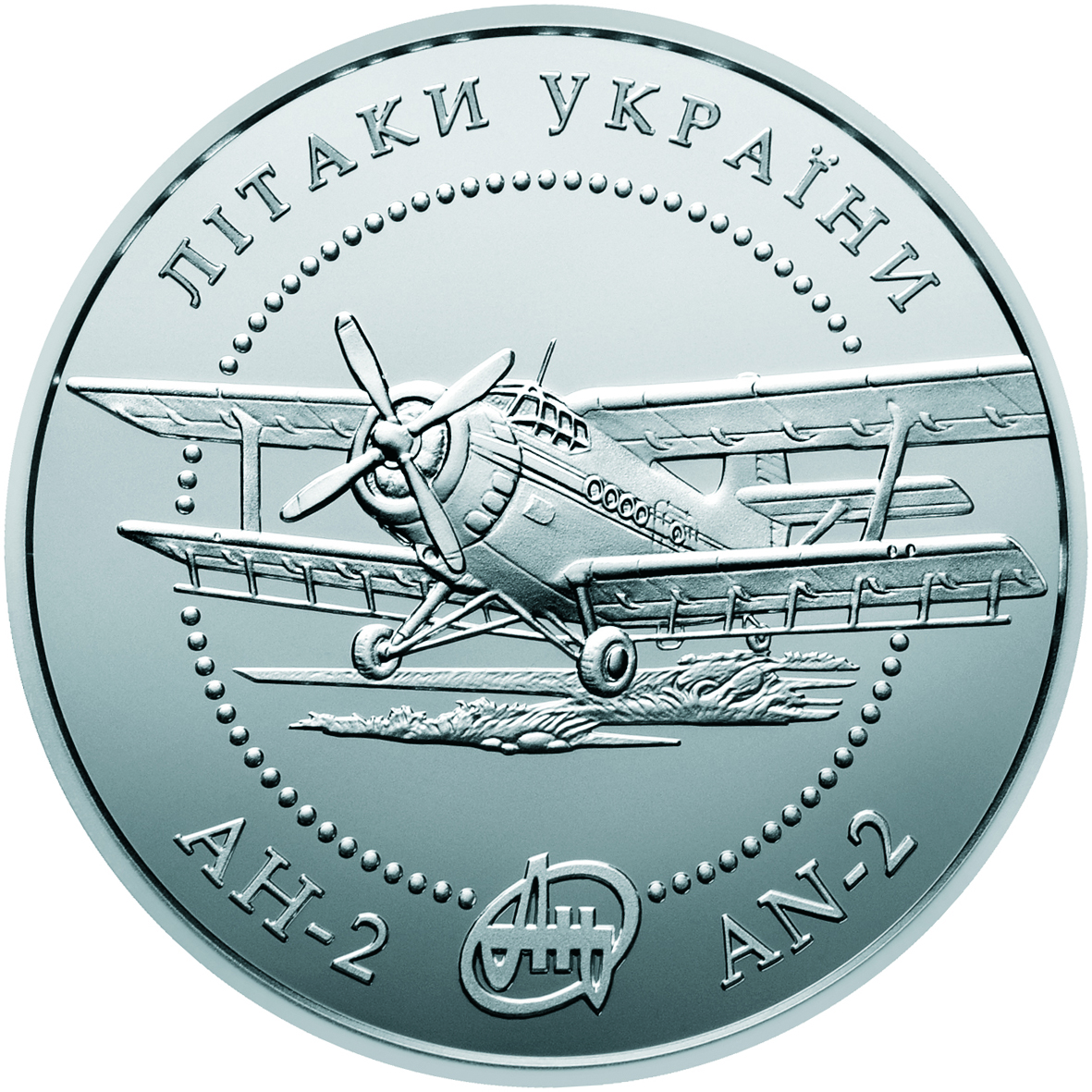 Літак Ан-2, реверс