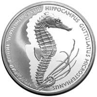 Морський коник, реверс