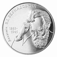 Володимир Вернадський, реверс