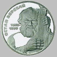 Остап Вересай, реверс