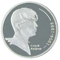 Серж Лифар, реверс