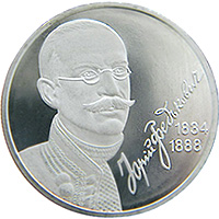 Юрій Федькович, реверс
