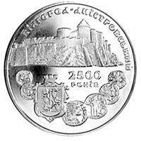 Білгород-Дністровський, реверс