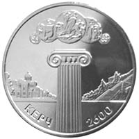 2600 років Керчі, реверс