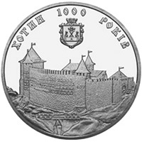 1000 років Хотину, реверс