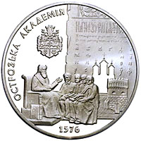 Острозька академія, реверс