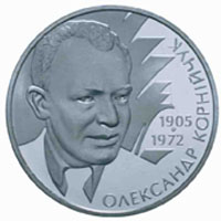 Олександр Корнійчук, реверс
